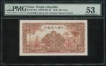 中国人民银行第一版人民币500元「农民与小桥」，编号<V IV III> 0730837，PMG 53