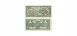 1948年第一版人民币绵羊图五元纸钞 PMG2097231-015 64EPQ 