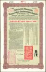 1905-10年贰拾 & 一佰债券。两张。(t) CHINA--MISCELLANEOUS. Lot of (2). Bonds. 20 & 100 Pounds, 1908-1910. P-Unli