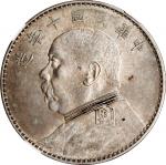 袁世凯像民国十年壹圆普通 NGC MS 61 (t) CHINA. Dollar, Year 10 (1921).