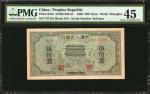 民国三十八年第一版人民币伍佰圆。 CHINA--PEOPLES REPUBLIC. Peoples Bank of China. 500 Yuan, 1949. P-844a. PMG Choice 