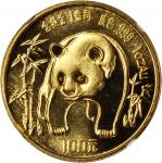 1986年熊猫纪念金币1盎司 NGC MS 69