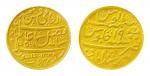 14265   莫卧儿王朝莫霍尔金币一枚