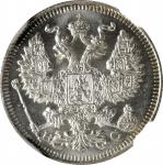 RUSSIA. 20 Kopeks, 1914-CNB BC. St. Petersburg Mint. Nicholas II. NGC MS-67.