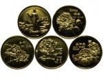 1993年中国洛阳牡丹花会系列黄铜镀金纪念章一套5枚