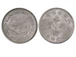 1898年（戊戌）江南省造光绪元宝库平一钱四分四厘银币，PCGS MS66