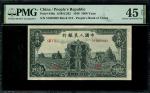 1949年中国人民银行第一版人民币1000元“拖拉机”，编号III I II 31048989，PMG 45NET，有修补
