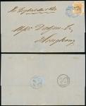 1876年3月18日寄香港商业封套, 贴香港1863-71年8c.女皇票, 销清晰大型蓝色62BB型邮戳, 在背面盖完好蓝色韦伯(Webb)B型邮戳及3月28日清晰香港到达戳, 这是英国领事邮政在汉口