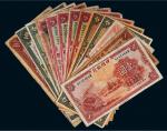 四明银行上海纸币一组十三枚