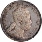 ETHIOPIA. 1/4 Birr, EE 1887-A (1895). Paris Mint. Menelik II. PCGS PROOF-65 Gold Shield.