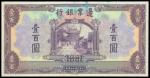 Frontier Bank, 100 yuan, uniface obverse specimen, 1925, purple on multicolour underprint, Chinese g