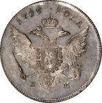 1796-BM年俄罗斯艾伯图斯卢布。RUSSIA. Albertus Ruble, 1796-BM. Uncertain Mint in St. Petersburg. Paul I. NGC MS-