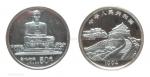 1994年台湾风光(第2组)纪念银币5盎司彰化大佛 完未流通