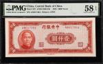CHINA--REPUBLIC. Lot of (3). Central Bank of China. 5000 CGU, 50 & 1000 Yuan, 1945 & 1947. P-287, 35
