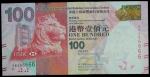 The HongKong and Shanghai Banking Corporation, $100, 1.1.2010, lucky serial number AK666666, red on 
