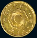 明治四十年日本10元金币一枚，极少见，完全未使用品