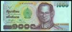 Thailand, 1000baht, 2000, lucky serial number 0E 4444444, brown and multicoloured, King Rama IX at r