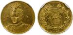 World Coins - Asia & Middle-East. IRAN: Ahmad Shah, 1909-1925, AV toman, AH1341, KM-1074, bold strik
