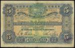 The HongKong and Shanghai Banking Corporation, $5, 1923, Shanghai, serial number 736117, blue on mul
