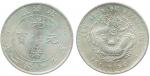 Chinese Coins, CHINA PROVINCIAL ISSUES, Chihli Province: Silver Dollar, Year 33 (1907) (KM Y73.2; Ka