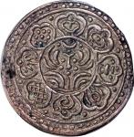 1907-12年西藏唐卡银币，PCGS AU55，#42199968