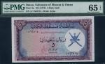 Sultanate of Muscat and Oman, 5 Rials Saidi, ND (1970), serial number A/1 563514, purple and blue on