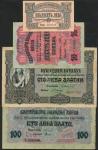 x Bulgaria, a small group of notes from 1917-1943, 10 Leva Srebro, (1916) black text, ornament red a