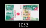 1997年新加坡纸钞5元，船系列连号100枚。均全新1997 Singapore Ship series $5, ND, s/ns B/42 785901-6000. SOLD AS IS/NO RE