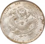 江南省造辛丑七钱二分粗字 PCGS MS 64 CHINA. Kiangnan. 7 Mace 2 Candareens (Dollar), CD (1901)-HAH. Nanking Mint. 