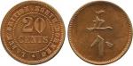 COINS. PLANTATION TOKENS. Labuk British North Borneo: Copper 20-Cents, 25mm, medal die axis  (LaWe 6