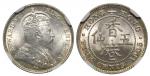 Hong Kong, Silver 5 cents, 1905H, NGC holder MS64.