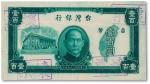 民国三十五年（1946年）台湾银行老台币壹百圆元单面试样票，应属于原始留存档案票，稀少，贴于硬卡纸上，九五成新