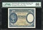 1935年香港汇丰银行1元，编号G236,858，PMG 66EPQ，三枚连号票之首枚票