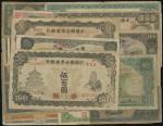 民国时期，国家银行、省银行、日伪纸币旧券一组二十三枚，敬请预览。