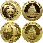 2001、2003年熊猫纪念金币1盎司各1枚 完未流通