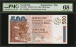 2003年渣打银行伍佰及一仟圆。替补劵。 HONG KONG. Standard Chartered Bank. 500 & 1000 Dollars, 2003. P-294* & 295*. Re