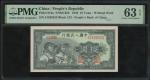 1949年中国人民银行第一版人民币10元「工农」，编号I II III 51629553，PMG 63EPQ