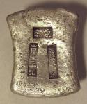 COINS. CHINA – SYCEES. Qing Dynasty : Silver 10-Tael Sycee, stamped (1785), , 369g. Very fine.