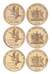 1976年特立尼达和多巴哥共和国纪念金币三枚