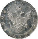 1802-CNB AN年俄罗斯1卢布。圣彼得堡造币厂。(t) RUSSIA. Ruble, 1802-CNB AN. St. Petersburg Mint. Alexander I. NGC MS-