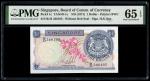 Singapore, $1, 1971, Sign. H.S.Sen (KNB1d;P-1c) S/no. B/44 348195, PMG 65EPQ1971年新加坡1元