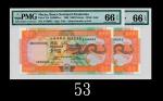 1999年大西洋银行一千圆，两枚高评品Banco Nacional Ultramarino, 1000 Patacas, 1999, s/n AT88642-643. Both PMG EPQ66 G