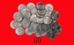 1952年澳门镍币伍毫一组50枚 完未流通