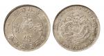 1898年吉林省造光绪元宝三钱六分银币
