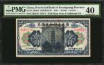 民国七年广东省银行兑换券壹圆。(t) CHINA--PROVINCIAL BANKS. Provincial Bank of Kwangtung Province. 1 Dollar, 1918. P