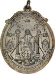 Masonic Mark Masters Medal. Nickel or Silver.