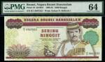 Brunei Currency Board, 1000 ringgit, 1989, serial number B/1 0867532, brown and green, Sultan Hassan
