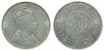 Hong Kong, Silver 50 cents, 1905, PCGS AU 53.