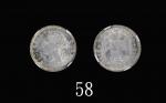 1868年香港维多利亚银币五仙1868 Victoria Silver 5 Cents (Ma C8). NGC MS62