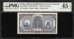 民国九年财政部平市官钱局当拾铜元贰拾枚。CHINA--REPUBLIC. Market Stabilization Currency Bureau. 20 Coppers, 1920. P-606b.
